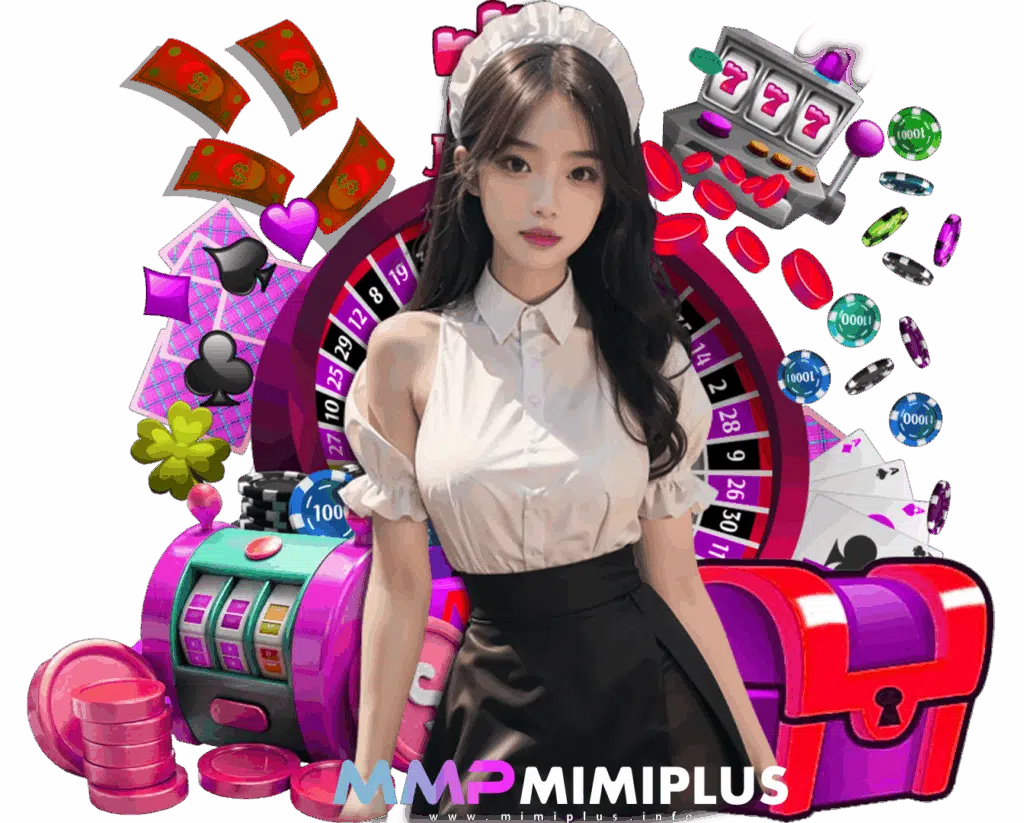 mimiplus เข้าสู่ระบบ